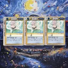 2026年最新】モンスターコレクションtcg 初版の人気アイテム - メルカリ