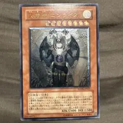 遊戯王 天魔神 エンライズ FOTB-JP021