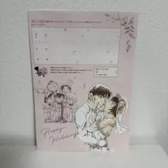 【値下げ中！超レア】名探偵コナン　婚姻届　美品 CanCam×名探偵コナン、劇場版コラボで「婚姻届」が特別付録 平次と和葉