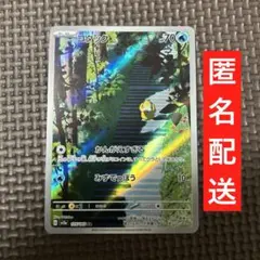ポケモンカード　151 コダック AR 175/165のサムネイル