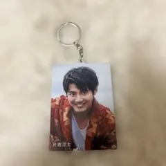 片寄涼太 アクリルキーホルダー