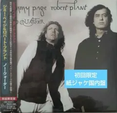 ジミー・ペイジ & ロバート・プラント ライト・マイ・ファイア 3枚組 