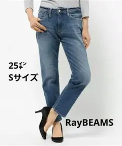 RayBEAMS レイ ビームス ウェアボブソン デニムパンツ ストレートデニムのサムネイル