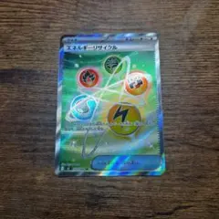 ポケモンカード