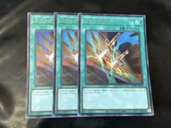 遊戯王 コストダウン EE1 ウルトラ 1枚 美品 - メルカリ