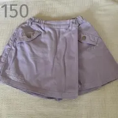 アルジー キュロットパンツ 150cm