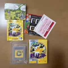 ポケットモンスターピカチュウ ゲームボーイソフト
