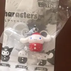 いちごめじるしアクセサリー　シナモン