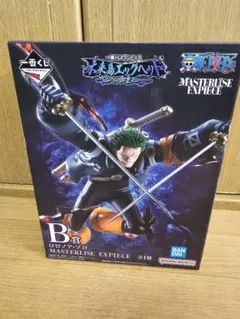 ONE PIECE ロロノア・ゾロ MASTERLISE EXPIECE B賞