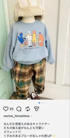 オーシャンアンドグラウンド　マーキーズ130 ドナルド パロディビッグスウェット