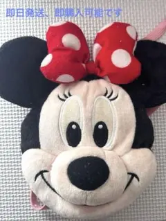 公式ディズニーミニーちゃんポーチ