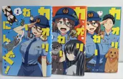 暗殺教室 365日の時間 ブロマイドコレクション 茅野カエデ 烏間惟臣