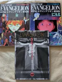 【在庫限り】新世紀エヴァンゲリオン 全巻完結セット＋フィルムブック９冊 新世紀エヴァンゲリオン・フィルムブック 全9巻完結 [マーケット