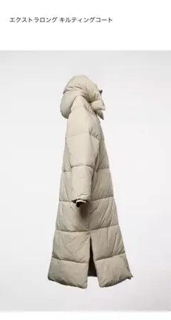 ZARA ロングダウン