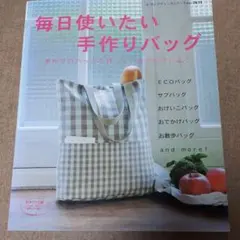 Item thumbnail for item cdf3abd8-d3df-4130-a8a2-460b4eb5a0c2