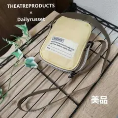 【美品】シアタープロダクツ × デイリーラシット コラボ ショルダーバッグ P3
