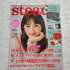 Item thumbnail for item 6e00c086-e72b-4a63-a2fb-b07a00ec920d