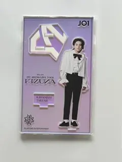 JO1 KIZUNA ツアー アクリルスタンド 川西拓実