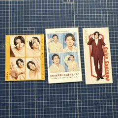 Aぇ! group 末澤誠也　切り抜きまとめ売り