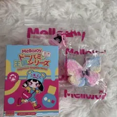 2026年最新】ドーパミン王国の人気アイテム - メルカリ