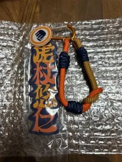 呪術廻戦　USJ コレクタブルストラップキーチェーン　虎杖悠仁