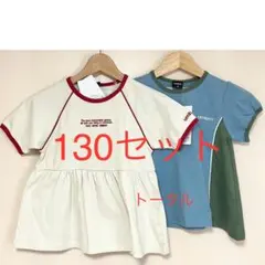 しまむら　umbro Tシャツセット130