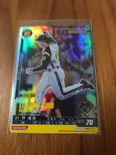 Item thumbnail for item f4a2b402-a0bf-4863-b028-008180f6dc86