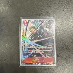 ワンピース カードゲーム ロロノア・ゾロ SR