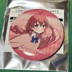 ホロライブ　不知火建設　しらけん　さくらみこ　みこち　缶バッジ　36個セット Amazon | 不知火建設 しらけん さくらみこ 缶バッジ | バッジ