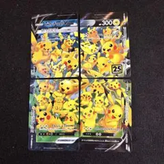 ピカチュウVユニオン[4枚セット]ポケモンカード