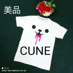 【美品】キューン CUNE Tシャツ ホワイト 口から血 両面プリントのサムネイル