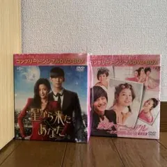 新垣結衣出演DVD-BOX3点セット【特別SALE中】 - メルカリ