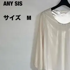 ANY SIS ブラウス　Mサイズ