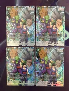 FP-075 孫悟空&ベジータ FP-076 孫悟飯&ピッコロ 各4枚 - メルカリ