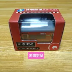 チョロQ 井原鉄道 夢やすらぎ号