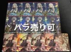 バラ売り可】 ラブカ 蓮ノ空 スリーズブーケ 12枚セット - メルカリ