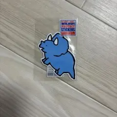【本日限定】恐竜ステッカー