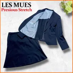 大きいサイズ✨　レミュー　プレシャスストレッチ　スーツ　シルク混　ネイビー　XL