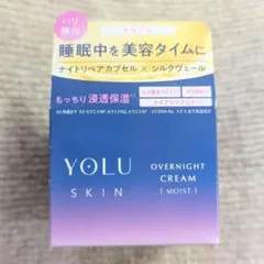 レ*ー様 ヨル スキン オーバーナイトクリーム モイスト 45g