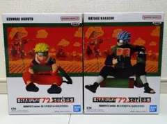 未開封NARUTO 72シリーズ フィギュア うずまきナルト はたけカカシ