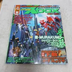 Item thumbnail for item f8dba76c-696b-427f-b20a-a1fd9895d19c