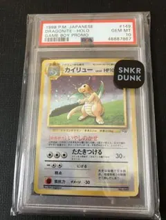 PSA10】フリーザー 旧裏 クイックスターターギフト キラ - メルカリ
