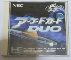 2026年最新】pcエンジン duoソフトの人気アイテム - メルカリ