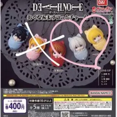 爆かわいい！ニア・メロ セット‎