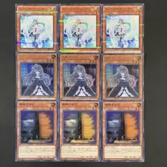 遊戯王　増殖するG スーパー　屋敷わらし　ウルトラ　各3枚　他　b
