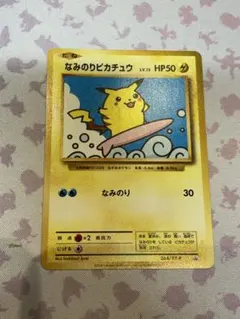 なみのり 피카츄 264/XY-P