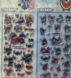 スティッチ シール 2枚セット