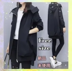 ★フード付マウンテンパーカー★羽織り アウター ブルゾン 秋 長め丈 ファスナー