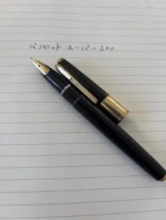 PILOT SUPER150 万年筆 14K - メルカリ