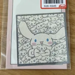 Item thumbnail for item 23a3b036-76c5-408d-b1ef-deaadd607404